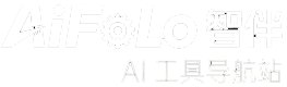 AiFolo智伴