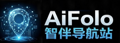 AiFolo智伴